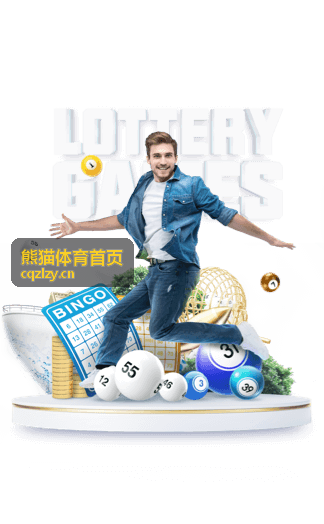 熊猫体育首页 综合体育